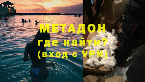 мефедрон VHQ Волосово